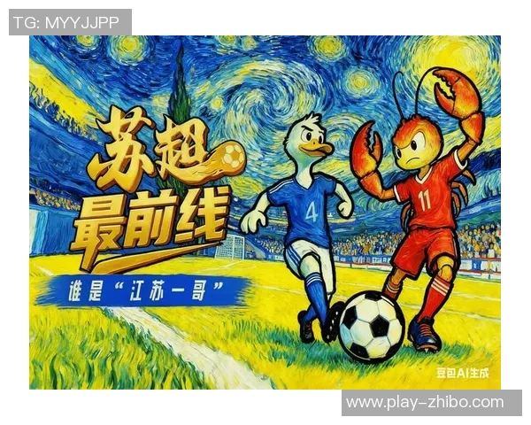 足球大逆袭强化策略解析助力球队重返巅峰之路与未来发展展望